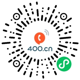 400电话续费网微信小程序二维码